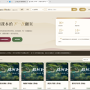 校园二手书交易平台