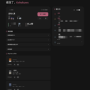Geodance Web Panel