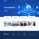 响应式企业官网定制开发(WordPress)