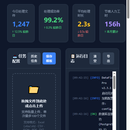 Python 自动化数据处理工具