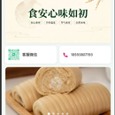 社区团购扫码下单小程序
