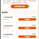 拾味记 — AI 视频转菜谱微信小程序