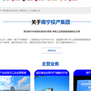 网页设计