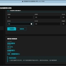 基于 LightGBM 的短视频用户活跃度分析与预测系统