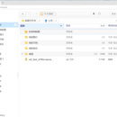Kodbox Nextcloud Desktop 兼容同步插件