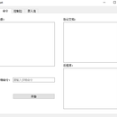 汽车协议数据录入工具箱