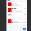 校园互助悬赏小程序