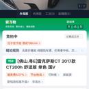 二手车车优多产品