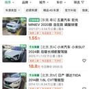 DCN经销商网络系统