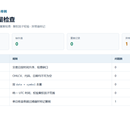 量化回测数据清洗与质量校验管道 POC
