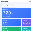 社区/街道拆迁还建及还建房资产管理系统