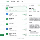 超级求职|职位管理与 AI 模拟面试浏览器插件
