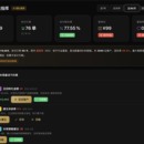 AI自动化私域系统