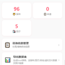 光影援喵