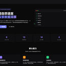 DataAgent Pro
