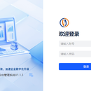 锦联国际ERP后台管理系统