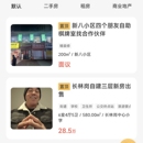 半柿服务