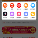 好惠省