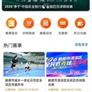 匹克球会员通