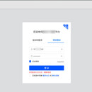 端到端UI自动化测试