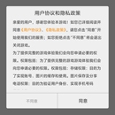 安卓游戏对接SDK