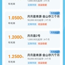 手机银行