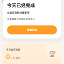 家游吧