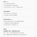 DevBrief|AI 需求分析与项目规划助手
