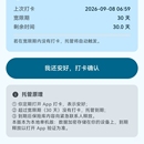 数字身后托管与数字遗产守护平台