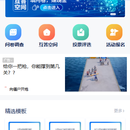 臻言君