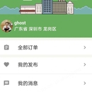 无忧妈妈