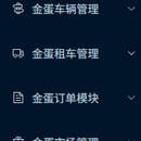 金融存量系统 AI 重构项目