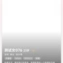 Serendipity-相亲平台app