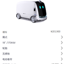 城市物流业务系统(ULC 客户 / 订单 / 经销商)