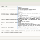 LLM-Inspector(AI Coding的页面元素定位器)