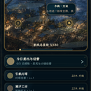 星潮灯火小镇