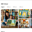 Midjourney SREF高保真风格资源与AIGC创作平台