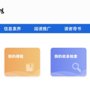 北理工(珠海)图书馆个性化推荐