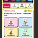 你到底懂不懂我呀 - 青年社交与默契质检趣味小程序