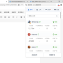 美编插件