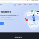 神赞官网