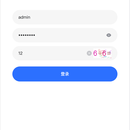 智慧物业小程序