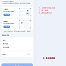 保理电商金融