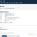 企业数据资产管理系统