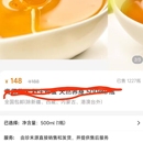 银行体系电商平台