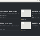 个人博客