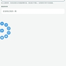 扑克牌记牌器