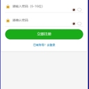 无人健身房一体化平台