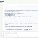 Native Web Chat