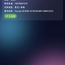 校园自助打印小程序